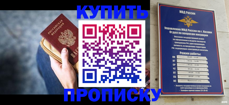 временная регистрация поиск в Уварово